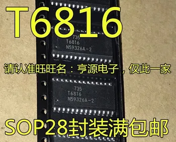 1/PCS T6816-TIQ T6816 SOP-28 Климатик панел нова безплатна доставка