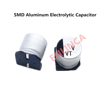  15pcs / lot 10V 47uf SMD алуминиеви електролитни кондензатори размер 4 * 5.4 47uf 10V