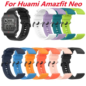 20mm каишка за часовник Huami Amazfit Neo 41mm маншет силиконова гривна за китка Huami Series Amazfit Neo 41mm Smartwatch Pa