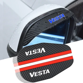 2pcs кола огледало за обратно виждане дъжд вежди козирка въглеродни влакна за Lada VESTA аксесоари за кола