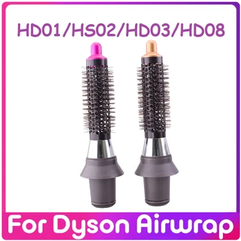 2PCS резервни части за Dyson HD01 / HS02 / HD03 / HD08 аксесоари за сешоар Цилиндър гребен адаптер коса маша стайлинг инструменти комплект