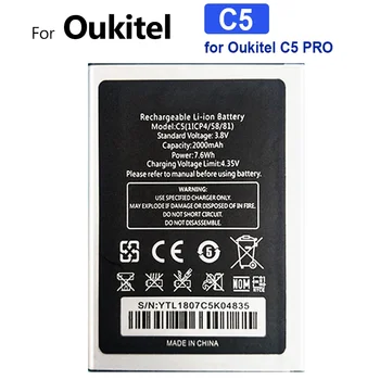 3.8V, 2000mAh, батерия за мобилен телефон за Oukitel C5 Pro, C5Pro