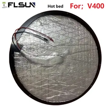3D аксесоари за принтери FLSUN V400 горещо легло 24V отопляемо легло 310mm нагревателна плоча части
