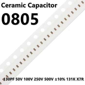 (50pcs) 0805 130PF 50V 100V 250V 500V ±10% 131K X7R 2012 SMD керамични кондензатори
