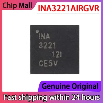 5PCS Оригинален INA3221AIRGVR INA3221 VQFN-16 Чип за монитор на ток / напрежение