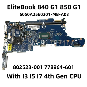 6050A2560201-MB-A03 Дънна платка за HP EliteBook 840 G1 850 G1 Ядро на дънната платка за лаптоп I3 I5 I7 4-то поколение CPU 802523-001 100% тестван