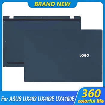 98% Нов оригинал за ASUS Duo 14 UX482 UX482E UX4100E лаптоп LCD заден капак долен долен калъф заден капак горен калъф син