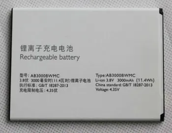 ALLCCX батерия AB3000BWMC за Philips I928 с отлично качество и най-добра цена