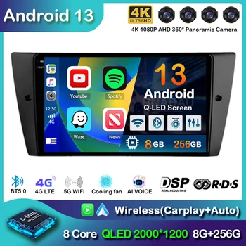 Android 13 CarPlay Auto За BMW 3-Series E90 E91 E92 E93 Автомобилно радио Мултимедийни видео плейъри GPS стерео глава единица 2 din 2din DVD