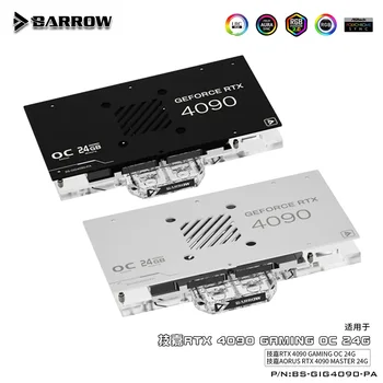 Barrow видео карти вода охладител BS-GIG4090-PA Gigabyte RTX 4090 GAMING OC 24G GPU блок PC течно охлаждане сграда