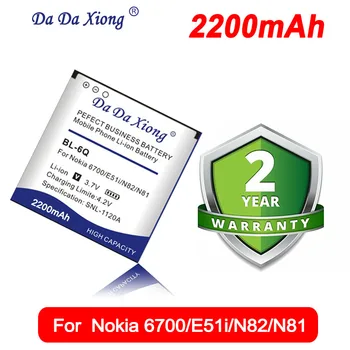 DaDaXiong BL-6Q 2200mAh батерия за Nokia 6700C 6700 7900 E51i N82 N81 E51 Телефон