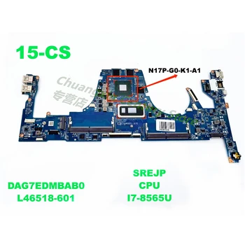 DAG7EDMBAB0 с графика N17P - G0 - K1 - A1 платка се отнася за HP лаптоп 15-CS CPU: I7-8565u 100% тест след доставката