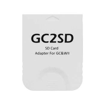 GC2SD GC към SD карта адаптер памет TF карта адаптер четец на карти за NGC игрова конзола Gamecube Wii игрова конзола