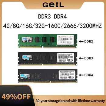 GeIL DDR3 4G 1600MHZ памет RAM памет за настолен компютър Memoria RAM