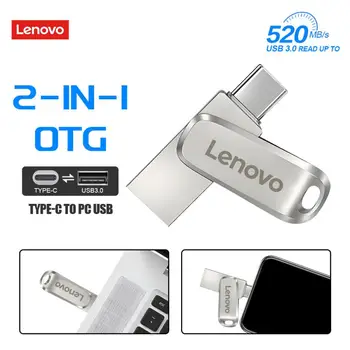 Lenovo 2 In 1 USB 3.0 флаш устройство OTG Pen Drive 2TB 1TB 512GB 256GB Тип C USB стик 128GB Високоскоростен Pendrive Сватбени подаръци