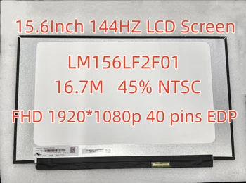 LM156LF2F01 годни N156HRA-EA1 LM156LF2F03 B156HAN08.4 тънък LED матрица лаптоп LCD екран панел 144hz FHD 1920 * 1080p 40 пина EDP