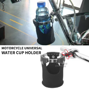 NEW мотоциклет универсален 22MM 25MM 32MM калибър ролка кормило вода бутилка пиене напитка чаша кошница притежателя подкрепа скоба