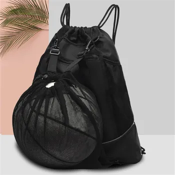 Portable шнур баскетбол раница мрежеста чанта футбол футбол волейбол топка чанти за съхранение открит спорт пътуване фитнес йога