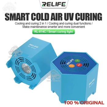 RELIFE RL-014C 2-в-1 Интелигентна лампа за втвърдяване Охлаждане Студен въздух + UV лампа за втвърдяване за използване на масло в ремонта на дънната платка