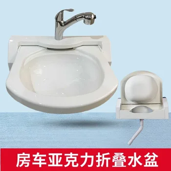 RV Сгъваем басейн Акрилна мивка за измиване на лице