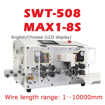 SWT508MAX1-8N 8S колела пилинг оголване машина за рязане за компютър автоматична машина за оголване на телени ленти 0.3 до 25mm2 650W