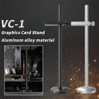 VC-1 GPU вертикална стойка за алуминиево-магнезиева сплав Еднополюсни аксесоари 195MM регулируема държач за скоби за графични карти