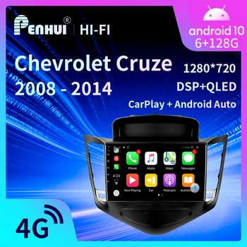 Автомобилен DVD за Chevrolet Cruze 2008 - 2014 Автомобилно радио Мултимедия Видео плейър Навигация GPS Android 10.0 Double Din