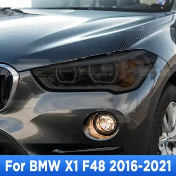 Автомобилен оттенък на фаровете против надраскване черен защитен филм Самовъзстановяващи се TPU стикери за BMW X1 F48 2016-2021 Аксесоари за ремонт