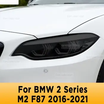 Автомобилен оттенък на фаровете против надраскване защитен филм Самовъзстановяващи се TPU стикери за BMW Серия 2 M2 F87 Конкуренция CS аксесоари