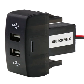  Автомобилно двойно USB зарядно 5V 2.1A USB за кола USB захранващо гнездо за кола аксесоари за Iveco камион Stralis Hi-Way Eurocargo