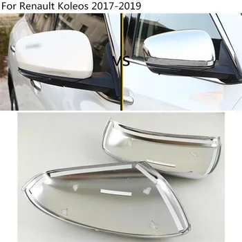 Аксесоари за стайлинг на автомобили за Renault Koleos 2017 2018 2019 ABS хромирана странична врата огледало за обратно виждане Корица за задно виждане Декорация