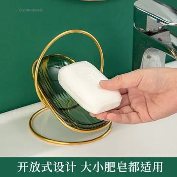 Високостойностен лек луксозен държач за сапун Източване на сапун Безплатно пробиване Домакински тоалетна багажник