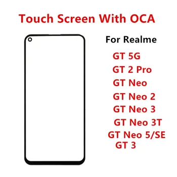 Външен екран за Realme GT 3 2 Pro Neo 5 SE 2 3 3T 5G преден панел LCD дисплей Touch Glass Cover Ремонт на обектива Замяна на части OCA