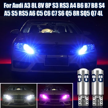 За Audi A3 8L 8V 8P S3 RS3 A4 B6 B7 B8 S4 A5 S5 RS5 A6 C5 C6 C7 S6 Q5 8R SQ5 Q7 4L кола LED позиция паркинг светлина аксесоари
