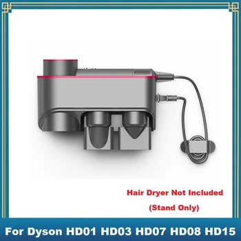 За Dyson HD01 HD03 HD07 HD08 HD15 сешоар за съхранение багажник Styler скоба безплатно пробиване стена съхранение рафт лесен за използване