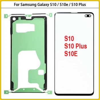 За Samsung Galaxy S10 / S10e / S10 Plus сензорен екран LCD преден външен стъклен панел обектив сензорен екран капак стъкло стикер лепило