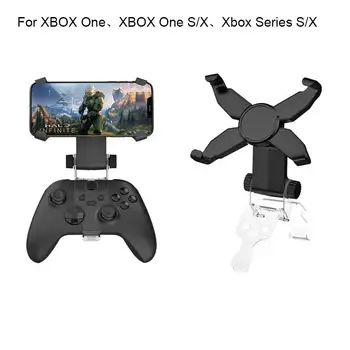 За Xbox Series S / X / ONE S / X дръжка X стойка дръжка клип ротационно регулируема мобилна стойка аксесоари за игри