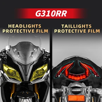 Използва се за BMW G310RR Висококачествени TPU прозрачни аксесоари за мотоциклетни лампи Защитен филм на фаровете и задните светлини