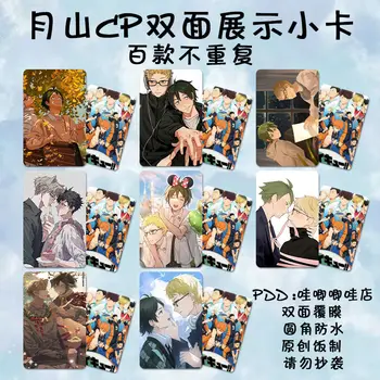 Кей Цукишима Тадаши Ямагучи 3 инча карта аниме маркер Haikyuu страниране марка книга клип карти колекция канцеларски подарък