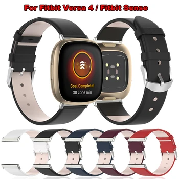 Кожена каишка за Fitbit Versa4 / Fitbit Sense Watch Wrist Band Bracelet Smartwatch Replacement Watchband Аксесоари