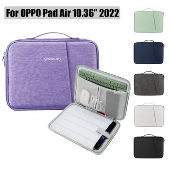Многослойна чанта за таблет ръкав за Oppo Pad Air2 2023 11.35