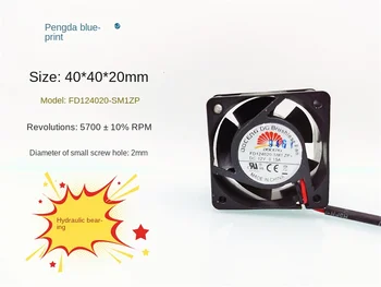 Нов безшумен FD124020-SM1 ZP хидравличен лагер 4020 12V 4CM 5700 RPM вентилатор за разсейване на топлината40 * 40 * 20MM