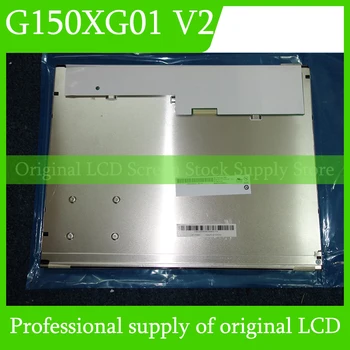 Оригинален G150XG01 V2 LCD дисплей екран за Auo 15.0 инчов панел чисто нов