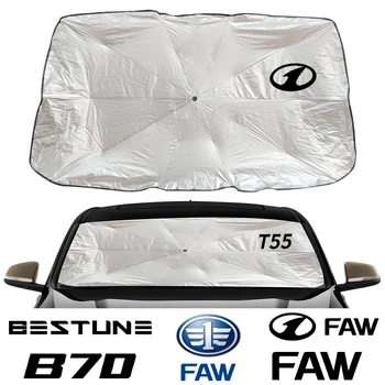 Слънцезащитен чадър за кола за FAW Besturn B90 B70 B50 B30 T99 T77 Bora Hongqi H9 HS5 HS7 HS9 H5 HS3 Аксесоари за кола