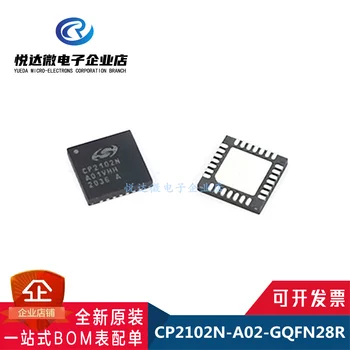 Чисто новият оригинален CP2102N-A02-GQFN28R USB2.0 интерфейс интегрална схема IC чип